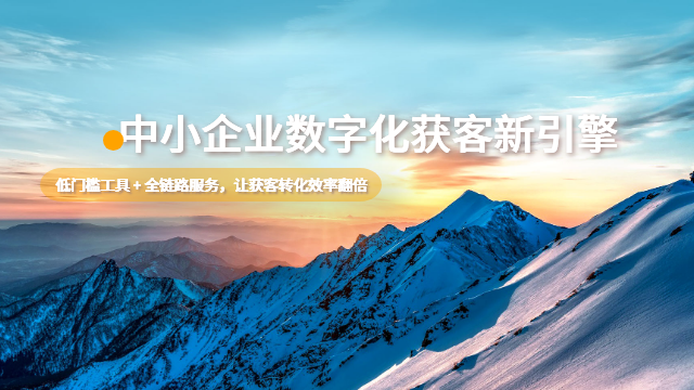 廈門B2C網(wǎng)絡(luò)營銷推廣渠道,網(wǎng)絡(luò)營銷推廣