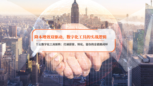 福州銷售數(shù)字化工具測(cè)評(píng),數(shù)字化工具