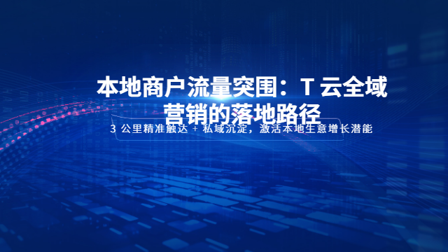 三明業(yè)務(wù)網(wǎng)絡(luò)營銷推廣策略,網(wǎng)絡(luò)營銷推廣