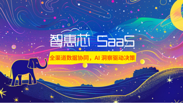 中小微企業全渠道營銷哪家好,全渠道營銷