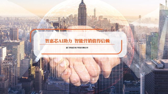 三明全網(wǎng)營銷推廣軟件