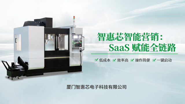 泉州短視頻智能營(yíng)銷效果