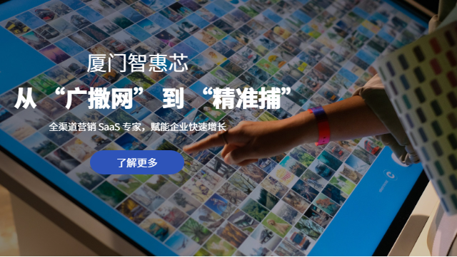 福州品牌全渠道營(yíng)銷,全渠道營(yíng)銷