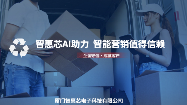 南平全域營(yíng)銷推廣成本,營(yíng)銷推廣