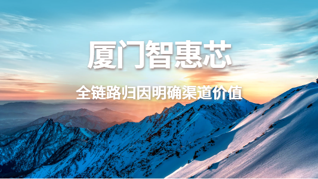 龍巖中小微企業(yè)獲客工具,企業(yè)獲客