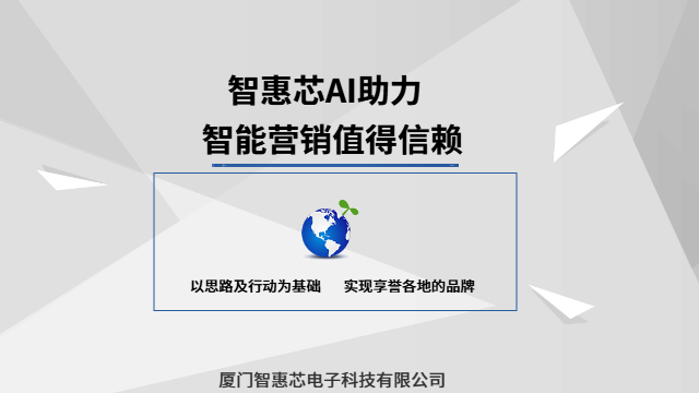 寧德品牌營(yíng)銷推廣怎么做,營(yíng)銷推廣