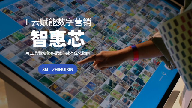 三明企業(yè)數(shù)字營(yíng)銷工具,數(shù)字營(yíng)銷