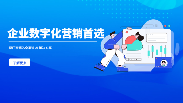 福州零售全渠道營(yíng)銷怎么做,全渠道營(yíng)銷