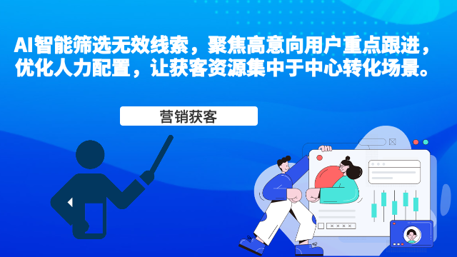 三明電商平臺(tái)營(yíng)銷獲客指南