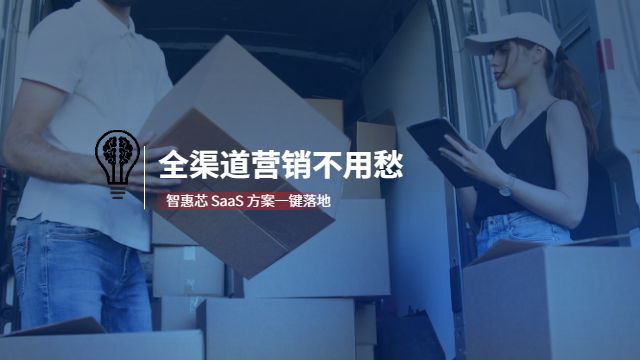 龍巖產(chǎn)品全渠道營(yíng)銷案例,全渠道營(yíng)銷