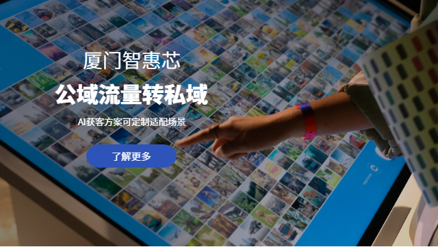 莆田怎么做企業(yè)獲客工具,企業(yè)獲客