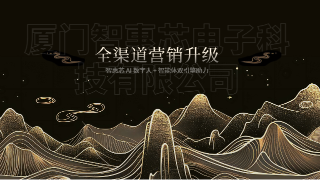 福州公司全渠道營(yíng)銷公司推薦,全渠道營(yíng)銷
