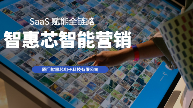 寧德全網(wǎng)智能營(yíng)銷成本,智能營(yíng)銷