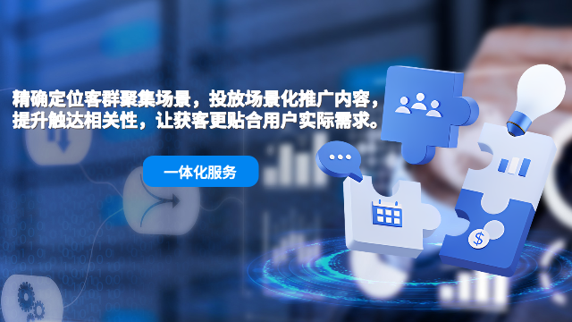 漳州社交媒體營銷獲客是什么,營銷獲客