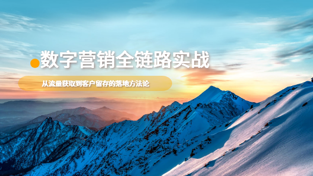 福州移動數字營銷,數字營銷