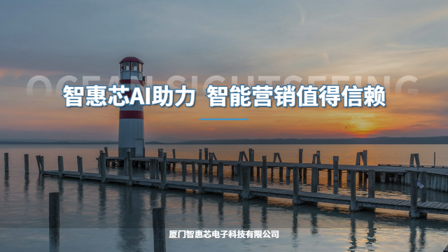 莆田短視頻營(yíng)銷推廣公司推薦