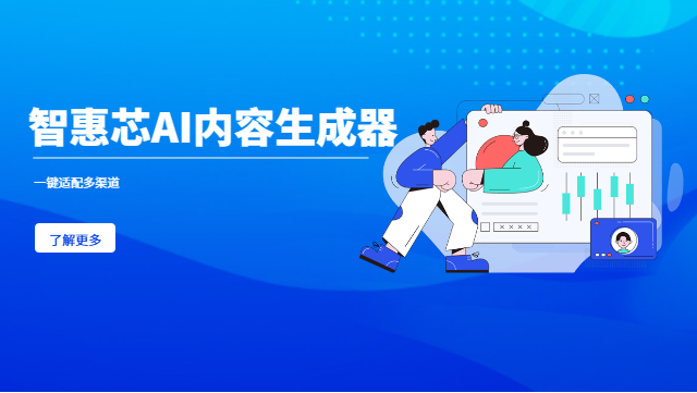 莆田策略企業(yè)獲客方式,企業(yè)獲客