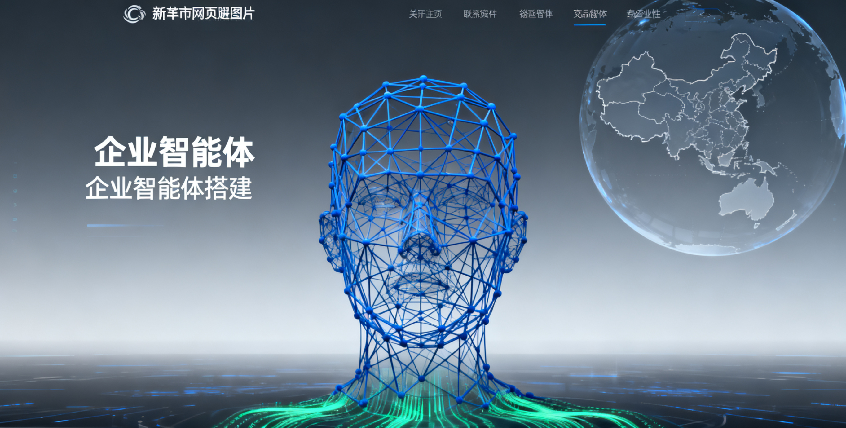 廈門智惠芯：構建AI數字人員工團隊，中小微企業全媒體營銷智能化