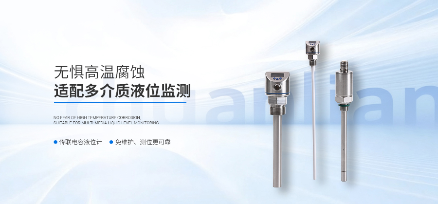 廣西泥漿音叉料位開關種類,音叉料位開關