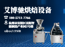 艾博馳老分劑子機