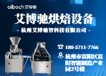 酒釀饅頭分劑子機