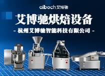 艾博馳面包分塊機