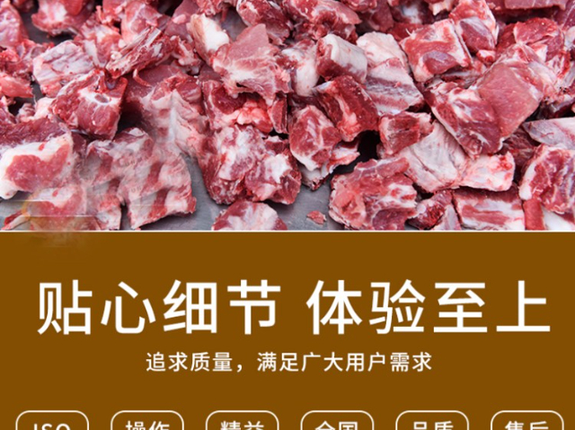 杭州羊肉切切片機(jī)多少錢 杭州艾博馳智能科技供應(yīng);