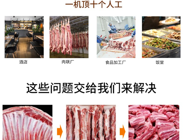 杭州魚肉采肉機單價 杭州艾博馳智能科技供應(yīng)