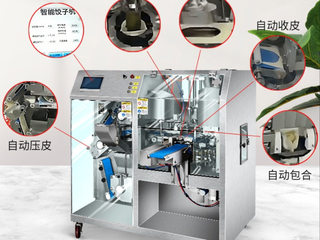 富陽區(qū)餃子機(jī)生產(chǎn)廠家 信息推薦 杭州艾博馳智能科技供應(yīng)