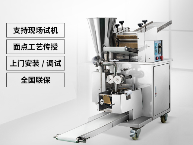 临安区全自动饺子机单价 推荐咨询 杭州艾博驰智能科技供应