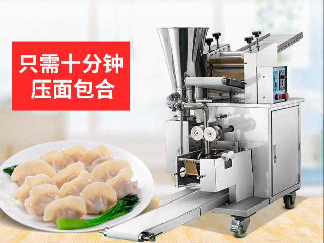 余杭區(qū)仿手工餃子機推薦 杭州艾博馳智能科技供應