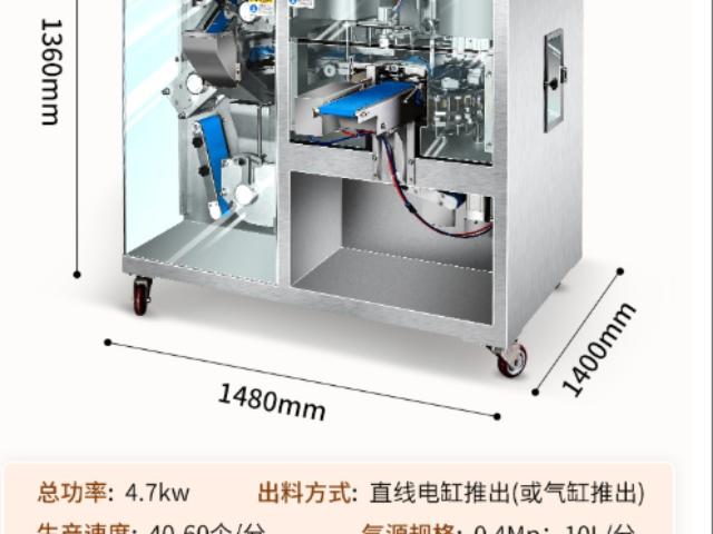 钱塘区小型自动饺子机多少钱 诚信推荐 杭州艾博驰智能科技供应