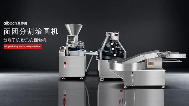 西湖區(qū)月餅分皮面團(tuán)分割滾圓機(jī)哪家好 杭州艾博馳智能科技供應(yīng)