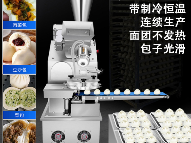 辽宁大包子机