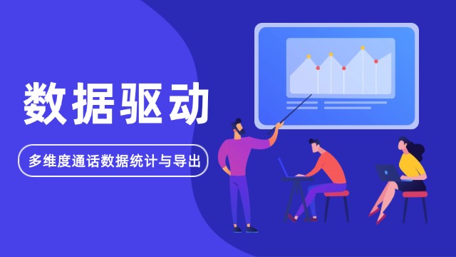 黎巴嫩國際電話whatAPP 來電咨詢 深圳市新信路科技供應