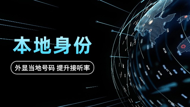 web端國際長途whatAPP 來電咨詢 深圳市新信路科技供應(yīng)