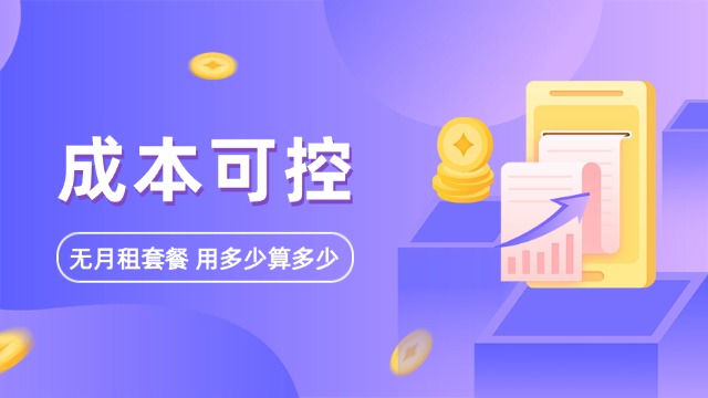 日本如何開通國際電話 推薦咨詢 深圳市新信路科技供應(yīng)