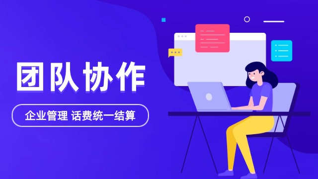 馬來西亞電商國際電話 來電咨詢 深圳市新信路科技供應(yīng);