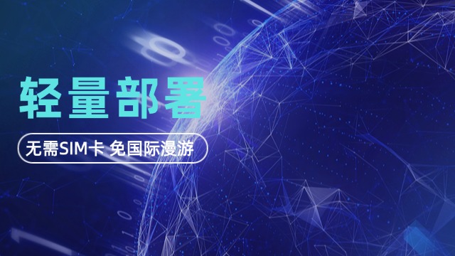 外呼系統(tǒng)外貿(mào)電話資費(fèi) 來電咨詢 深圳市新信路科技供應(yīng);