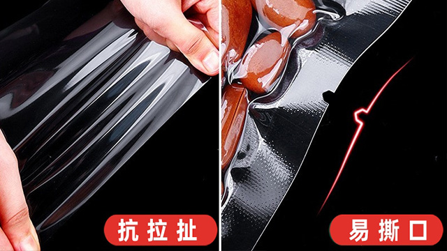 深圳定做食品真空袋实体工厂,食品真空袋