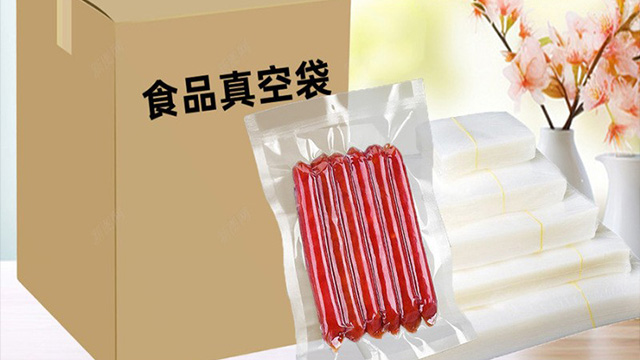 广州商超食品真空袋实体工厂,食品真空袋