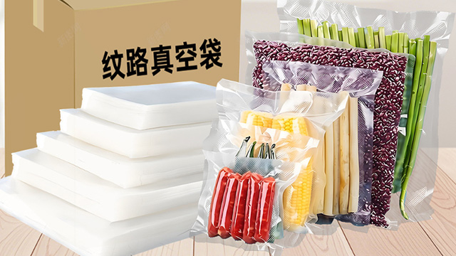 批量定制三边封食品袋实体工厂