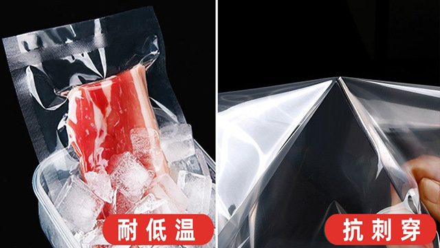广州商超食品真空袋实体工厂