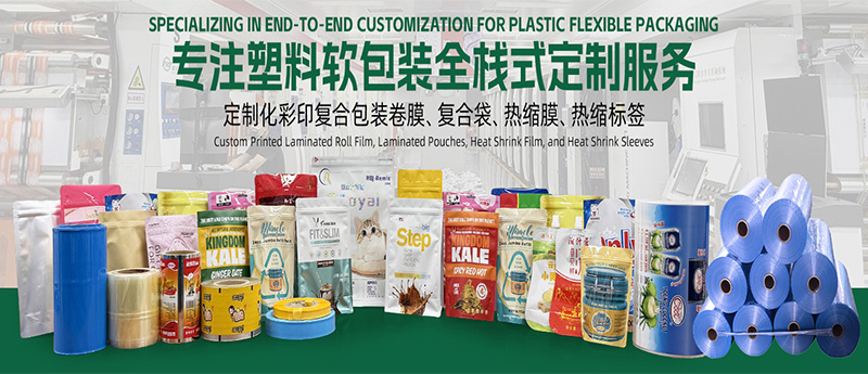 广东咖啡袋食品包装袋源头工厂