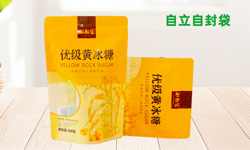 加厚自立自封袋生产厂家,自立自封袋