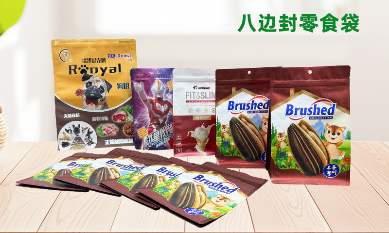 佛山密封塑料包装袋定制,塑料包装袋