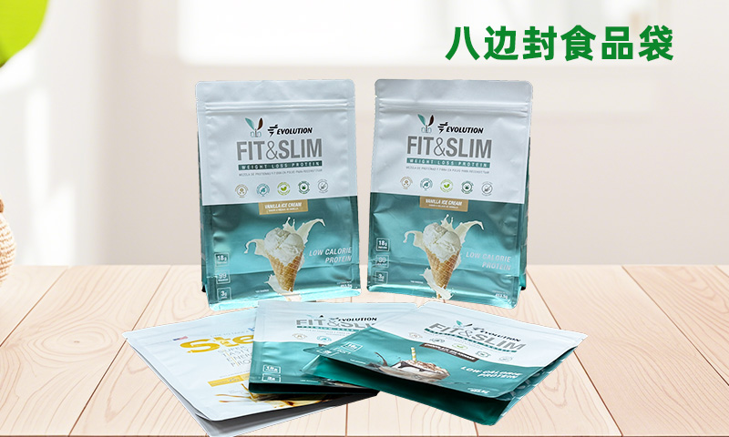 腊肉八边封食品袋哪家好,八边封食品袋
