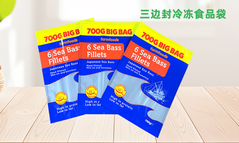 广东商用三边封食品袋生产厂家,三边封食品袋