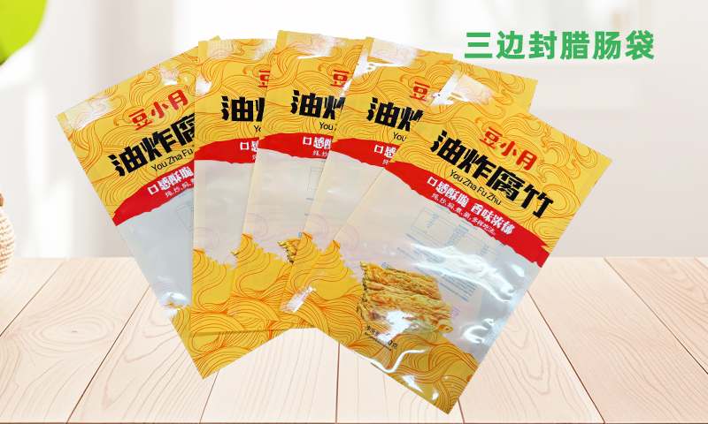 佛山瓜子三边封食品袋价格,三边封食品袋
