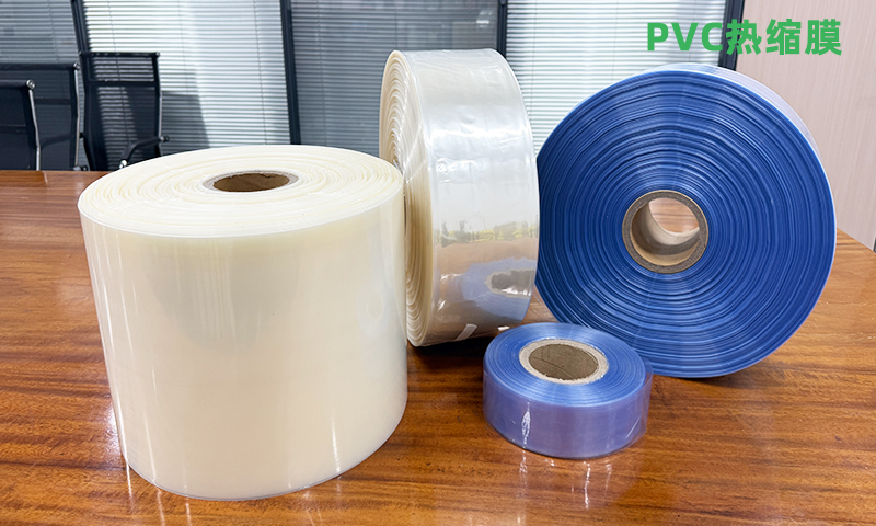 广东高收缩PVC热缩膜性价比高,PVC热缩膜